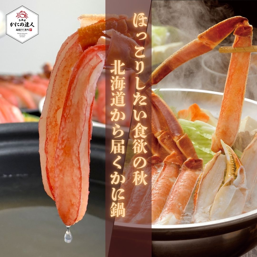 食欲の秋特集