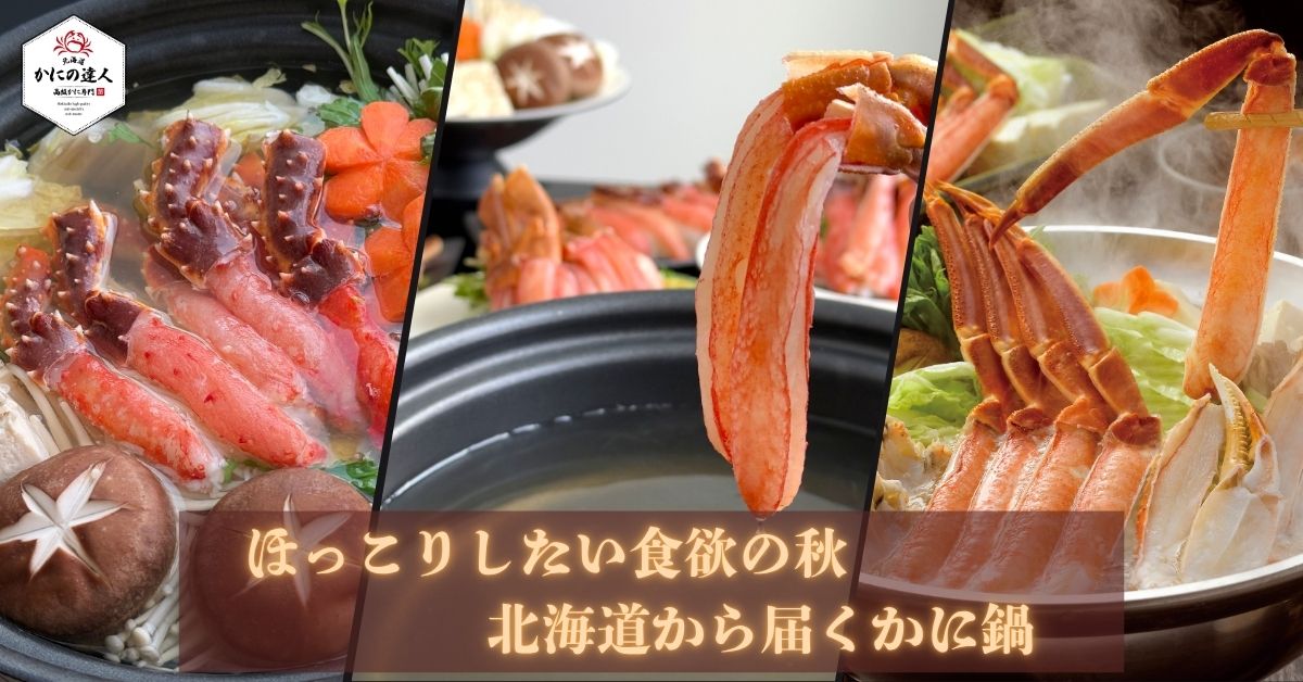 食欲の秋特集2026