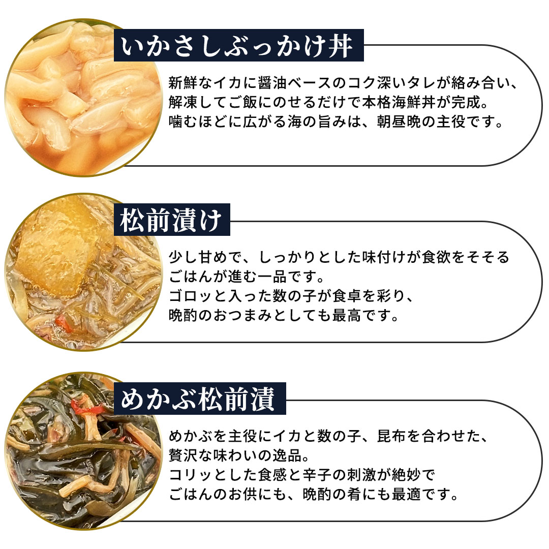 父の日ギフト2026 晩酌おつまみセット 塩辛 珍味 |北海道からお取り寄せ かにの達人