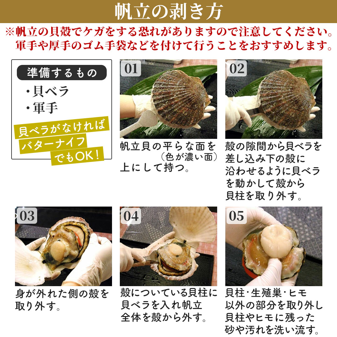 北海道 海鮮BBQセット ホタテ・青つぶ貝・真ほっけ
