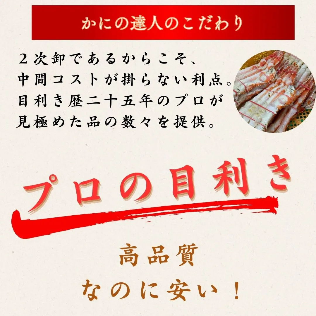 本生ズワイガニ | 北海道からお取り寄せ かにの達人