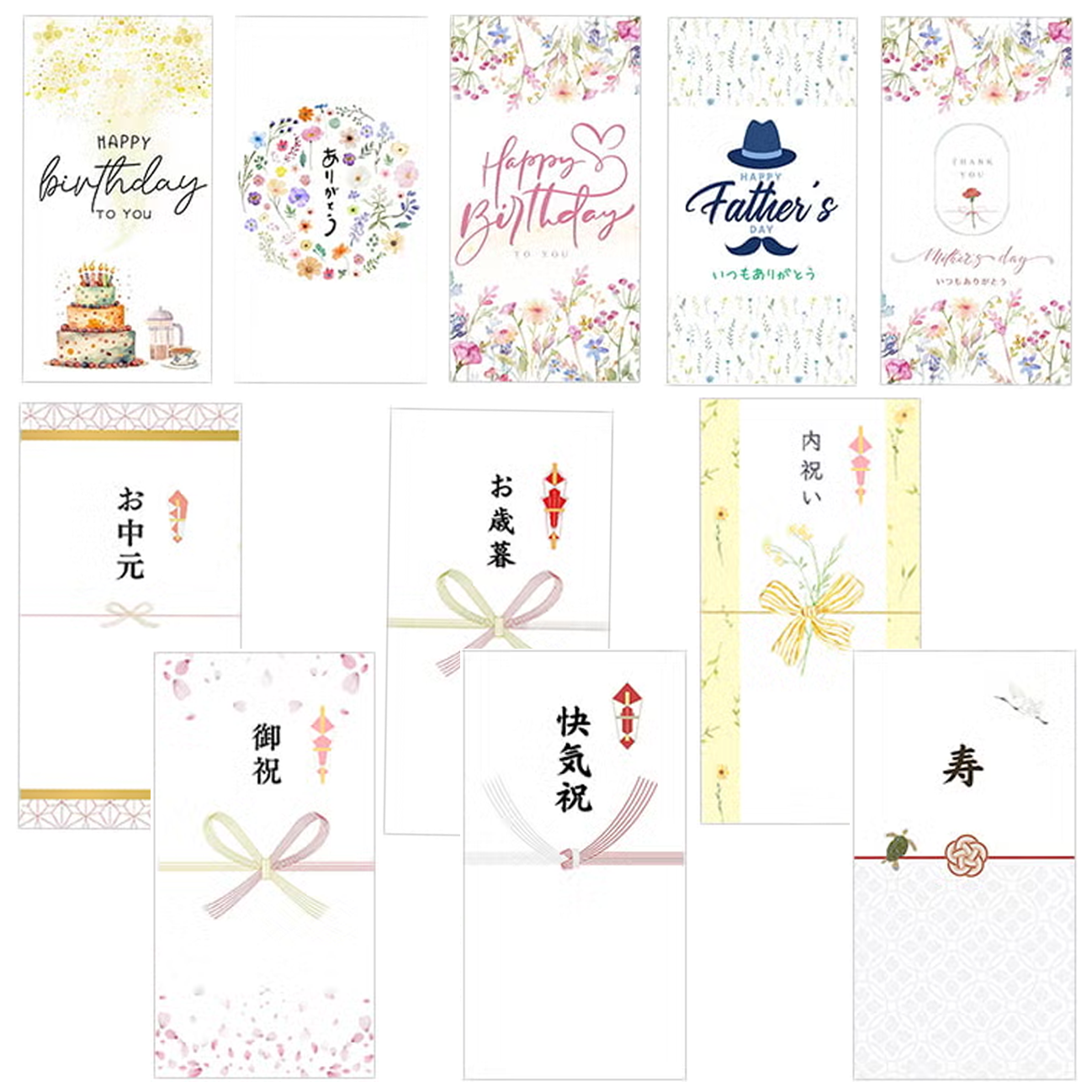 各種熨斗対応