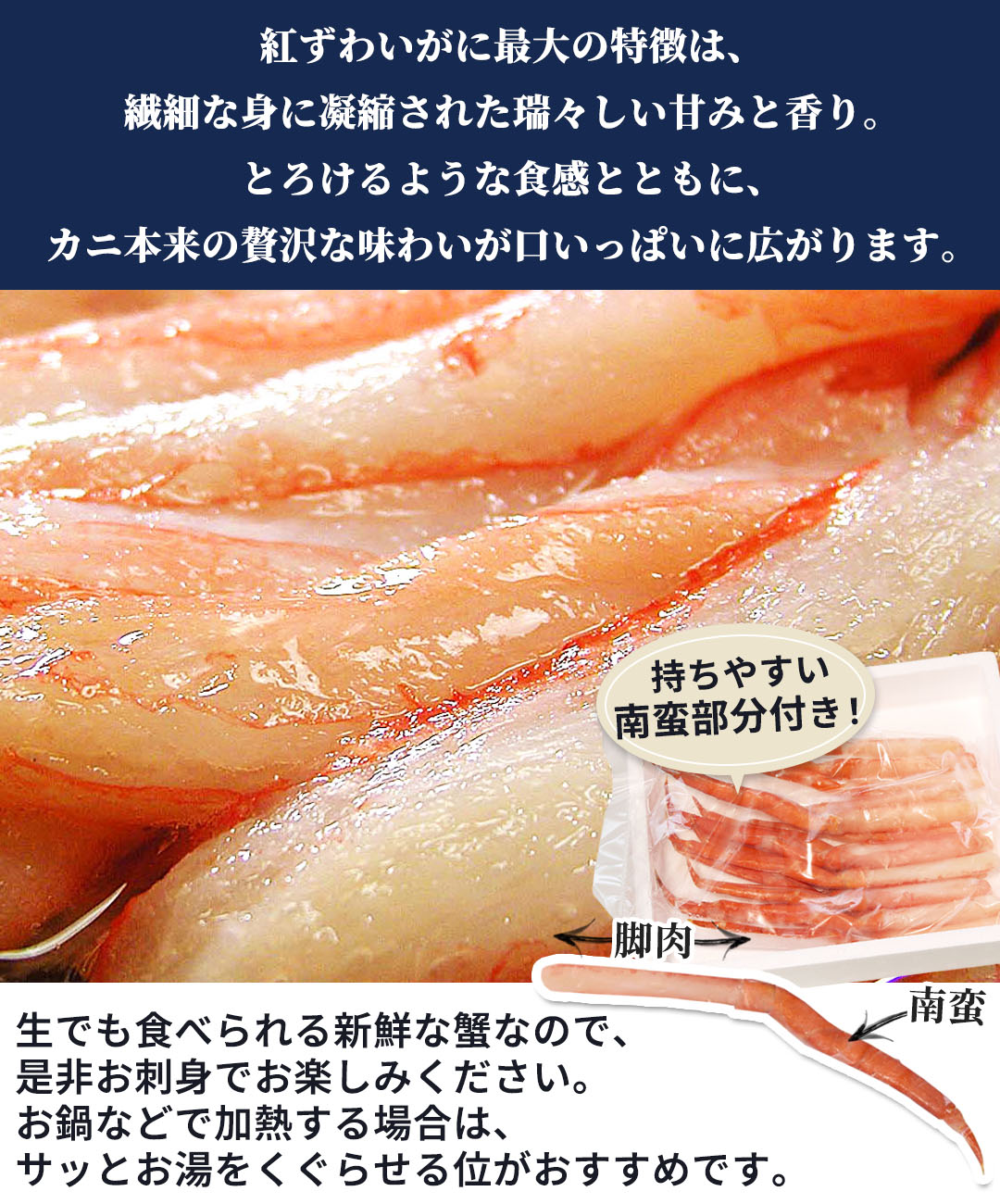 父の日ギフト2026 蟹・海老セット|北海道からお取り寄せ かにの達人