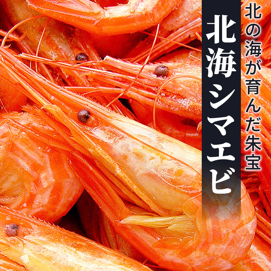 父の日ギフト2026 蟹・海老セット|北海道からお取り寄せ かにの達人