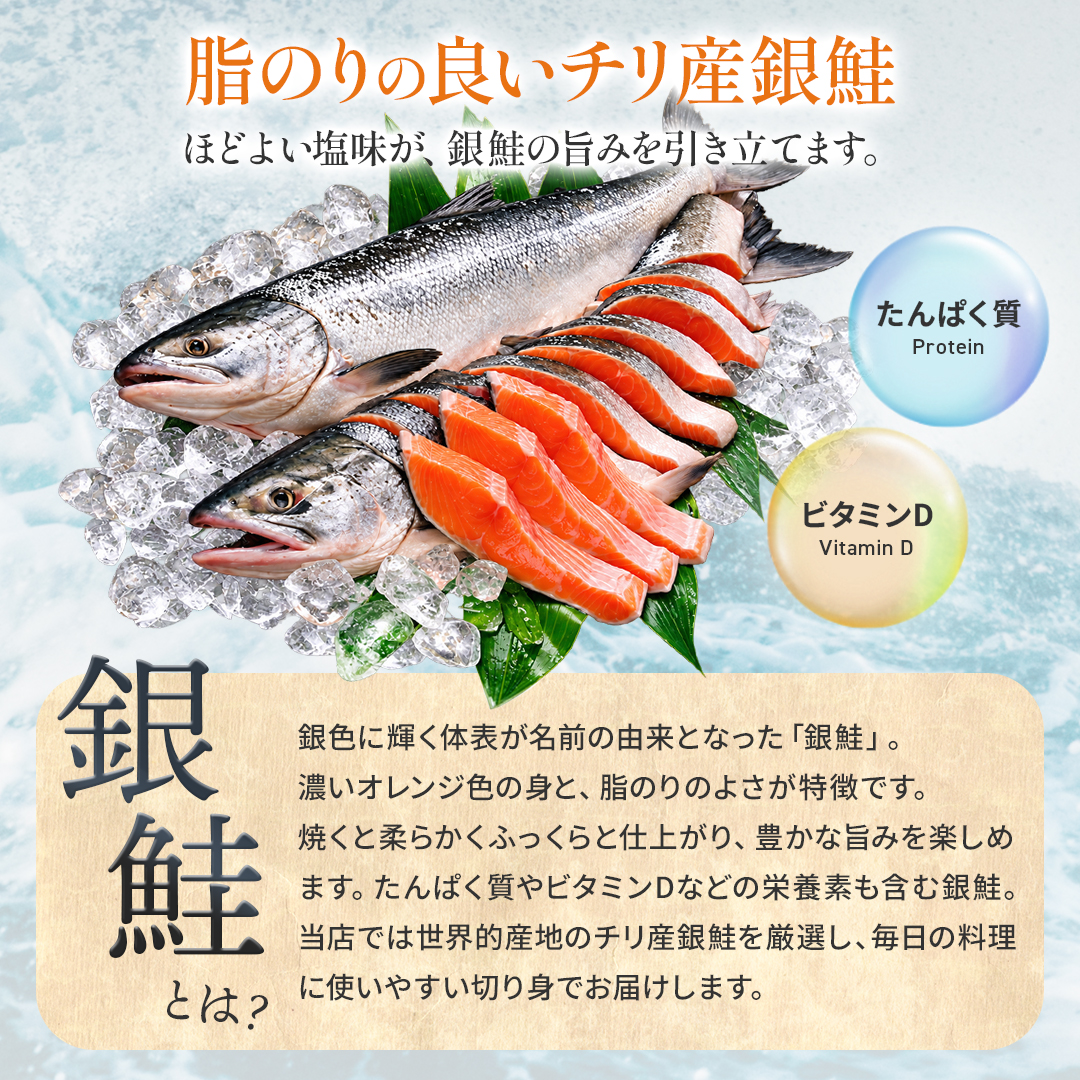 定塩 銀鮭 切り身 選べる800g・1.6kg|北海道からお取り寄せ かにの達人