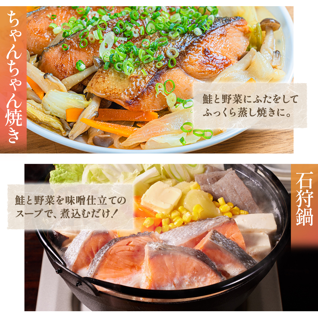 定塩 銀鮭 切り身 選べる800g・1.6kg|北海道からお取り寄せ かにの達人