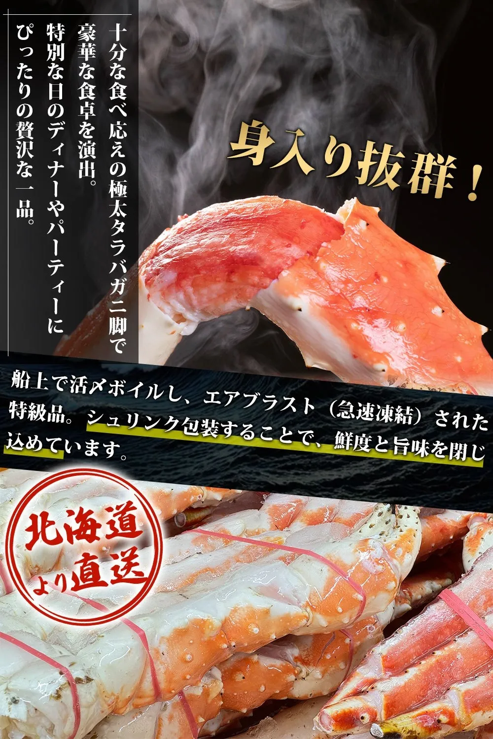  三大蟹食べ比べセット（特大ボイルタラバガニ脚800㎏、ボイル本ズワイガニ脚 1kg 、毛がに400g相当1尾）｜濃厚な甘みと旨みを味わう本格毛ガニ|北海道からお取り寄せ かにの達人