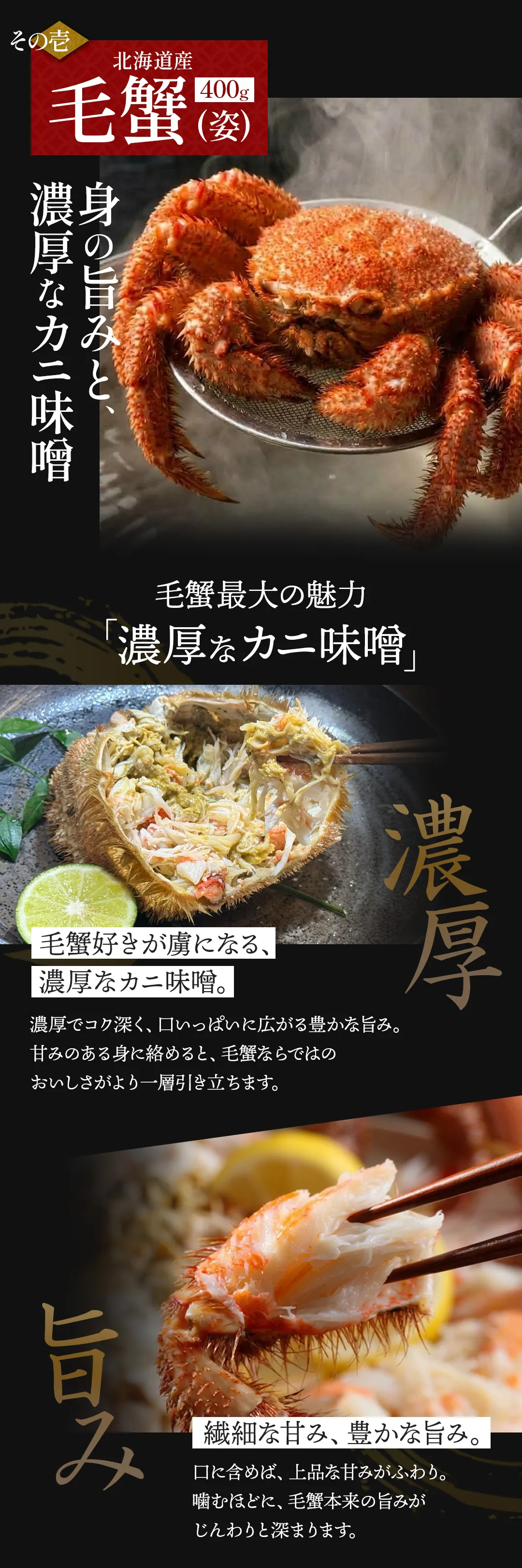 三大蟹食べ比べセット（特大ボイルタラバガニ脚800g、ボイル本ズワイガニ脚 1kg 、毛がに400g相当1尾）|北海道からお取り寄せ かにの達人