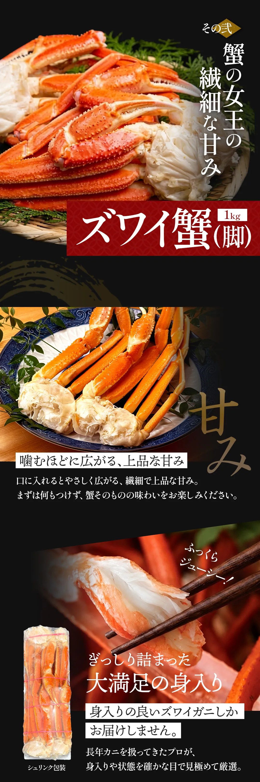 三大蟹食べ比べセット（特大ボイルタラバガニ脚800g、ボイル本ズワイガニ脚 1kg 、毛がに400g相当1尾）|北海道からお取り寄せ かにの達人
