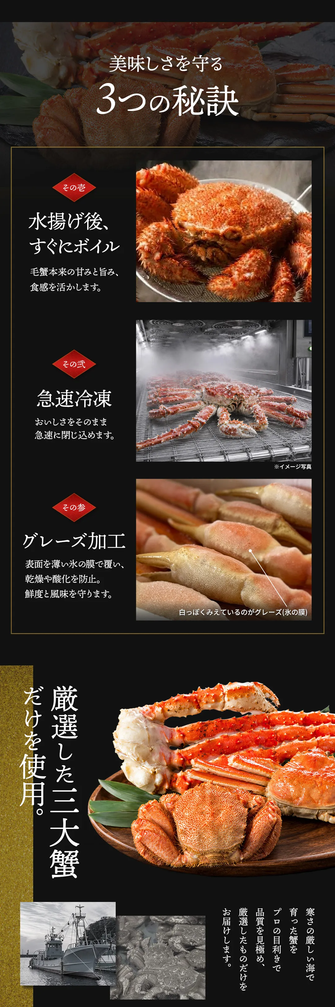三大蟹食べ比べセット（特大ボイルタラバガニ脚800g、ボイル本ズワイガニ脚 1kg 、毛がに400g相当1尾）|北海道からお取り寄せ かにの達人