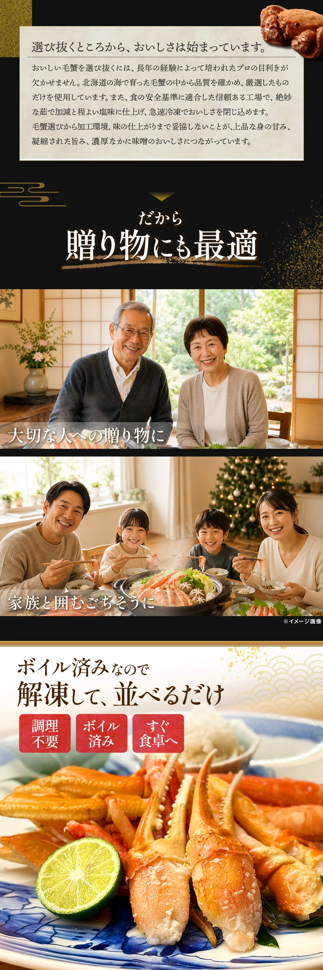 三大蟹食べ比べセット（特大ボイルタラバガニ脚800g、ボイル本ズワイガニ脚 1kg 、毛がに400g相当1尾）|北海道からお取り寄せ かにの達人