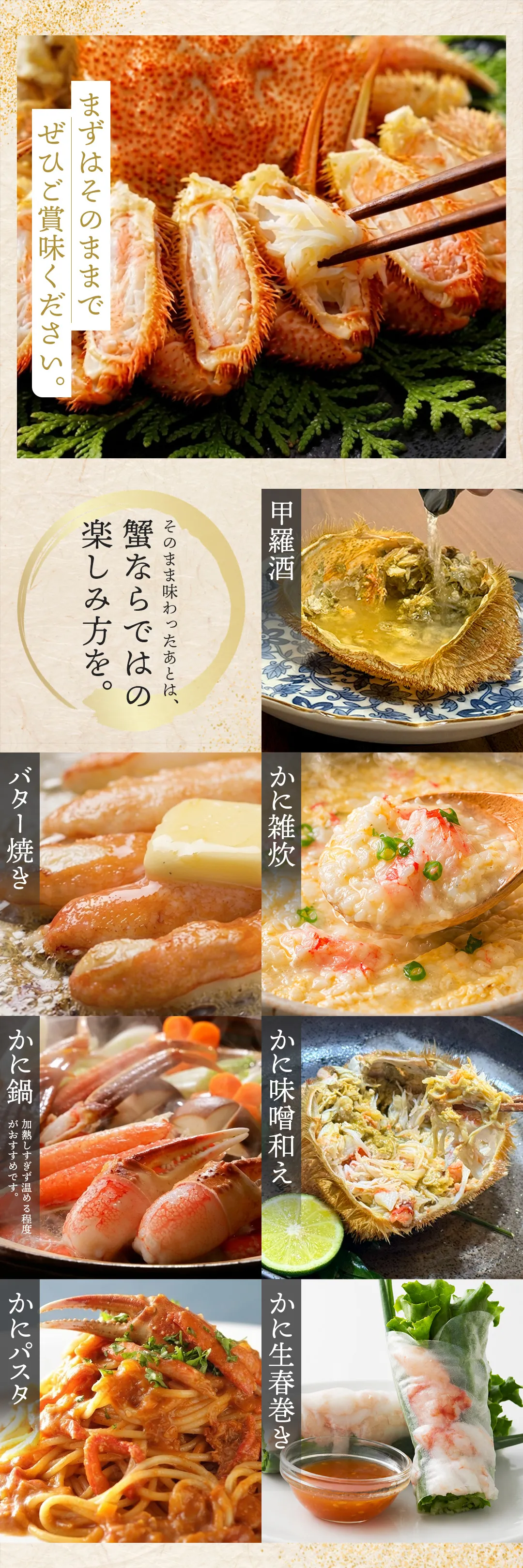 三大蟹食べ比べセット（特大ボイルタラバガニ脚800g、ボイル本ズワイガニ脚 1kg 、毛がに400g相当1尾）|北海道からお取り寄せ かにの達人