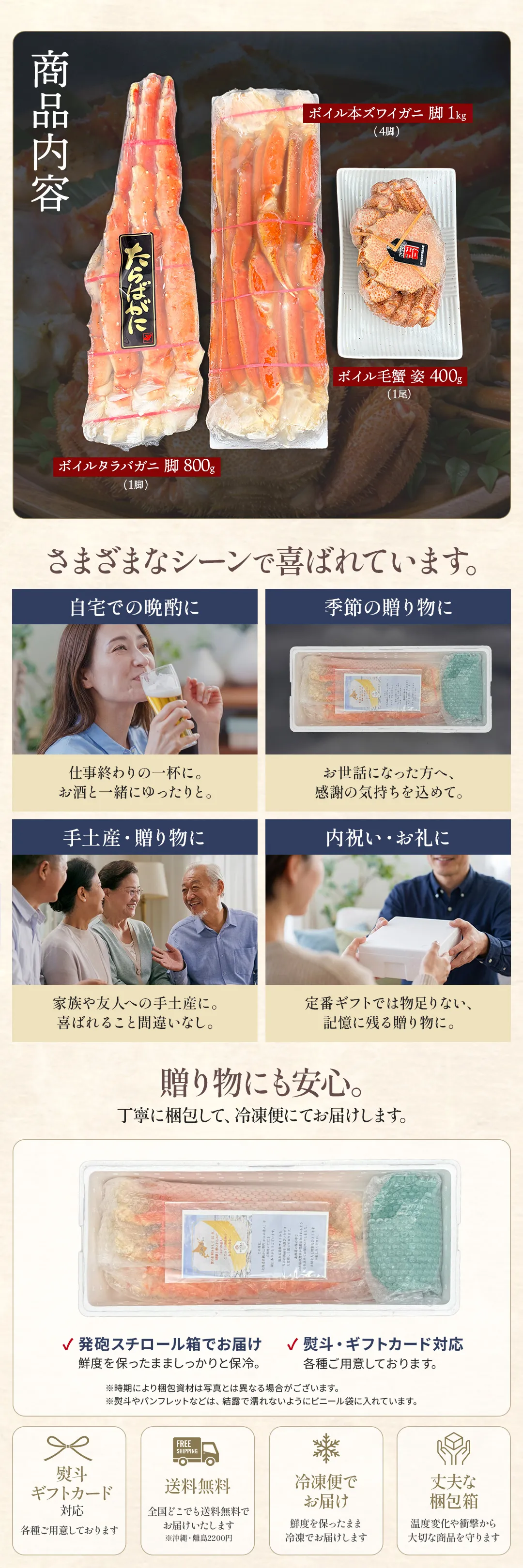 三大蟹食べ比べセット（特大ボイルタラバガニ脚800g、ボイル本ズワイガニ脚 1kg 、毛がに400g相当1尾）|北海道からお取り寄せ かにの達人