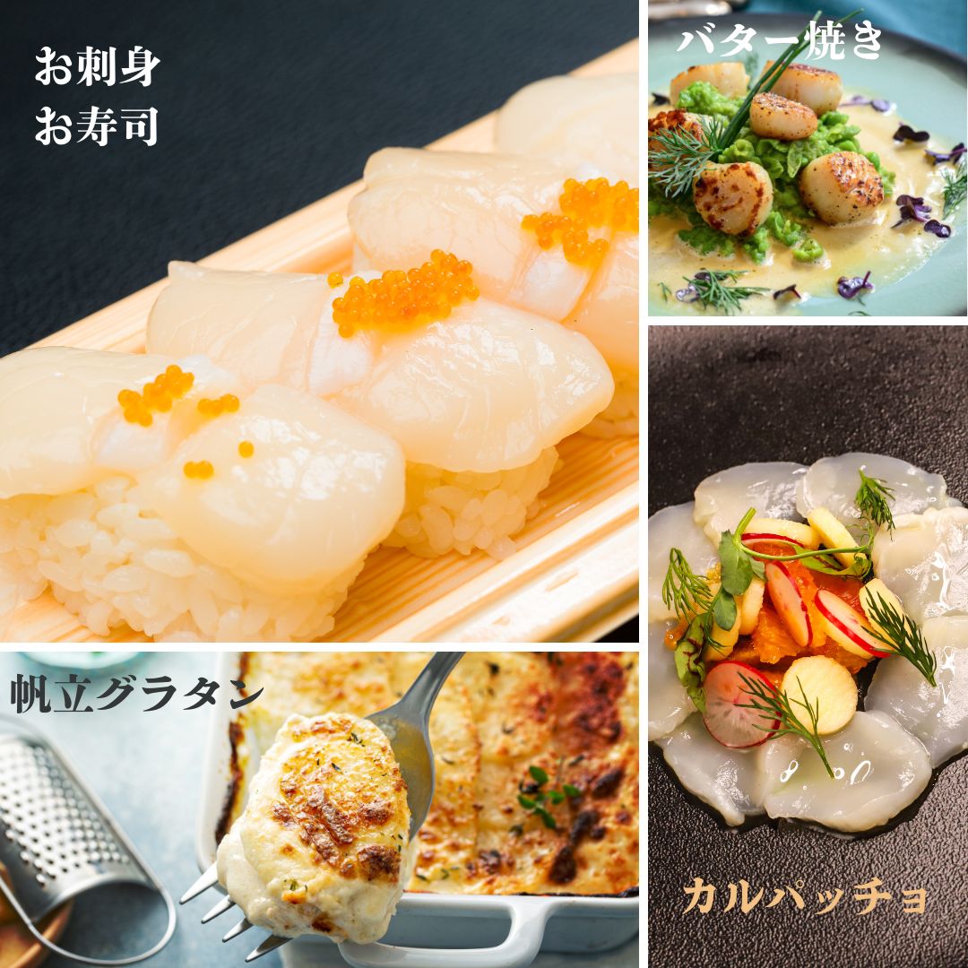 ホタテ貝柱 訳アリ特フレーク1kg 北海道からお届け かにの達人
