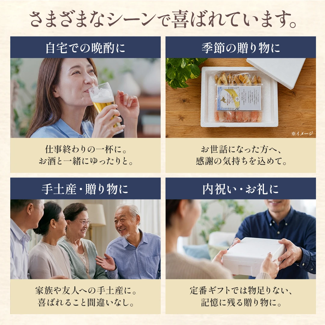 生本ズワイガニ 500g（しゃぶしゃぶ用・お刺身OK）|北海道からお取り寄せ かにの達人