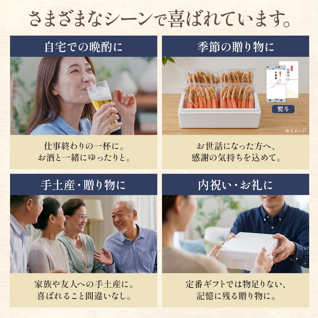 生本ズワイガニ 500g（しゃぶしゃぶ用・お刺身OK）|北海道からお取り寄せ かにの達人