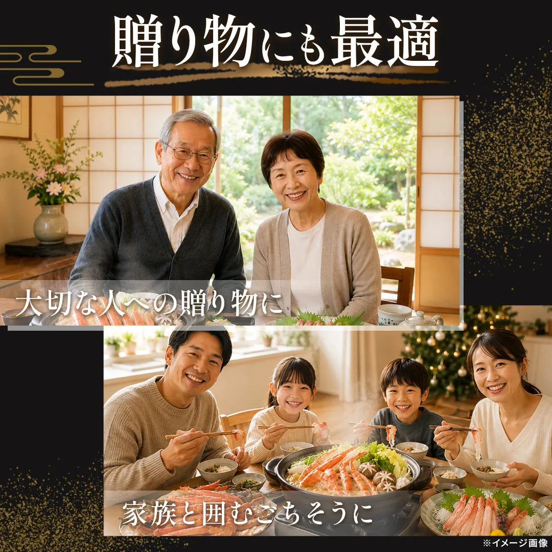 贈り物にも最適｜北海道からお取り寄せ かにの達人