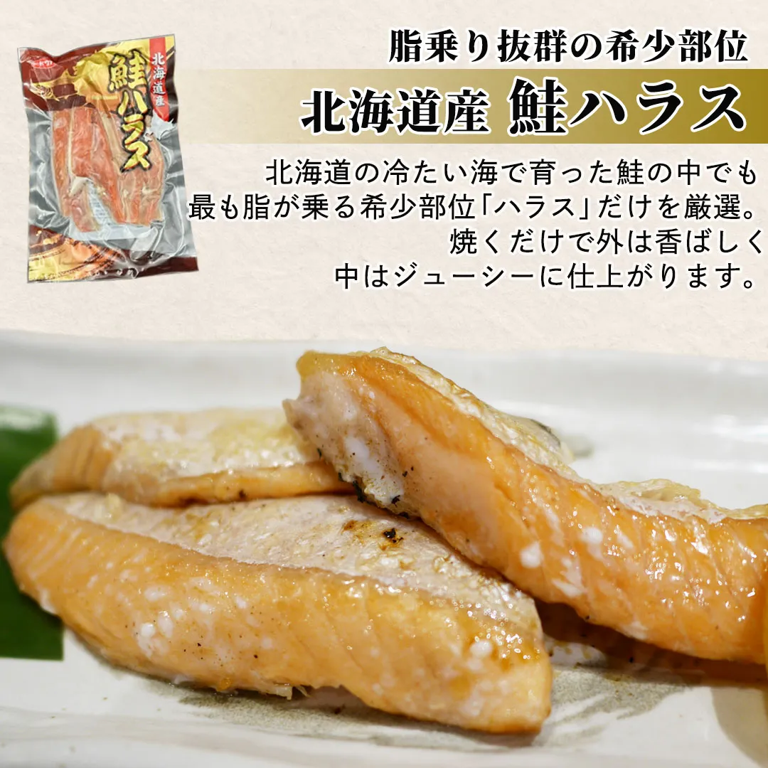 本生ズワイガニ・鮭ハラス・海鮮おつまみ 贅沢3点セット|北海道からお取り寄せ かにの達人