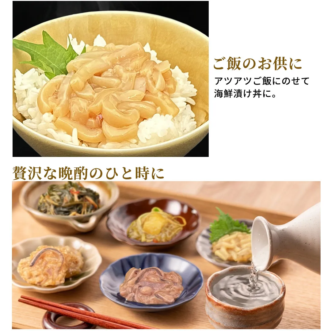 本生ズワイガニ・鮭ハラス・海鮮おつまみ 贅沢3点セット|北海道からお取り寄せ かにの達人