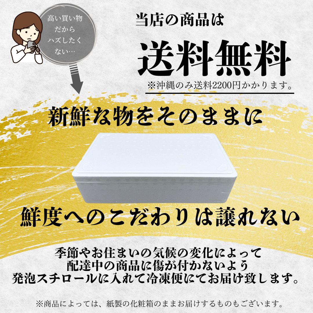 送料無料 北海道からお届け かにの達人