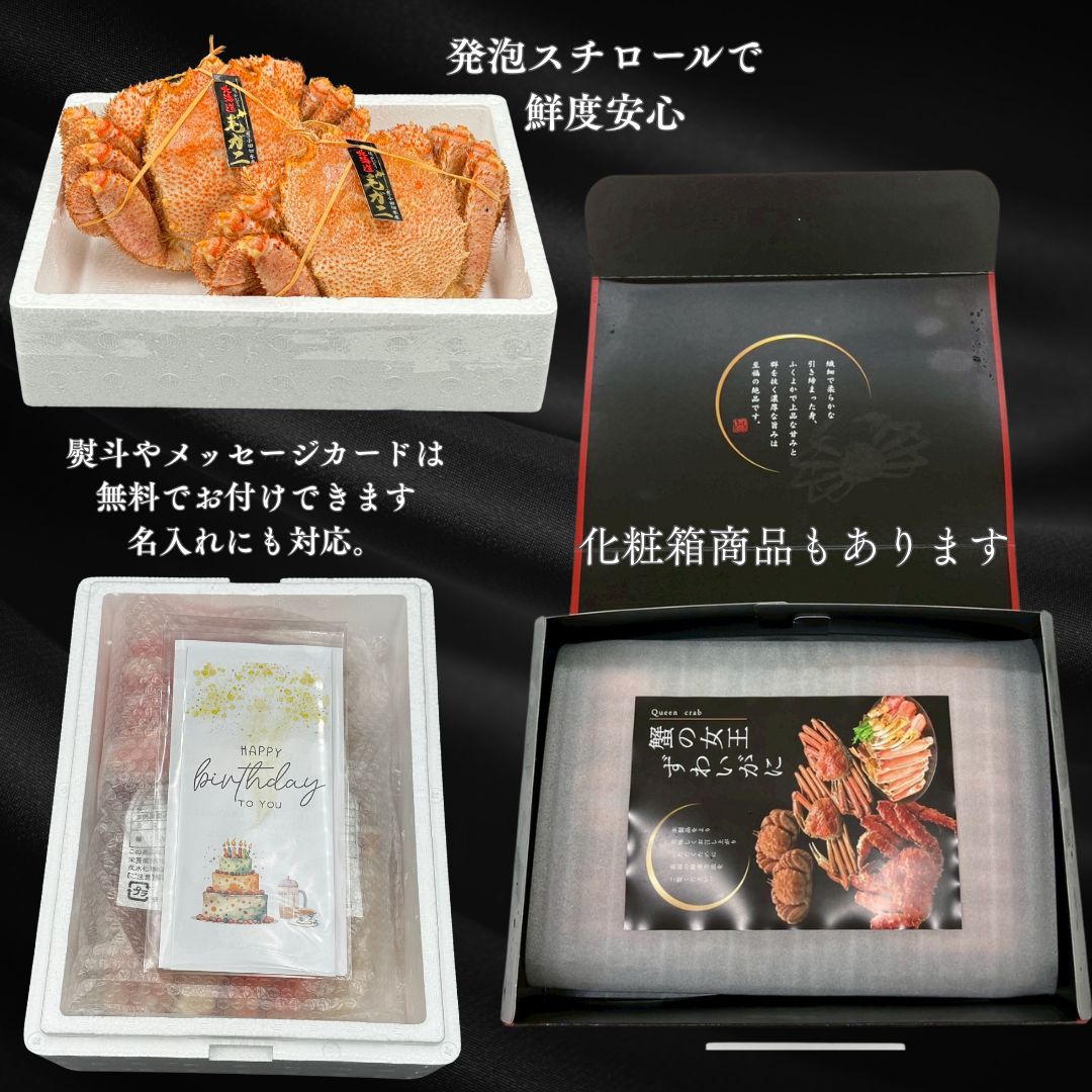 安⼼の品質保証！ギフトにも最適です！