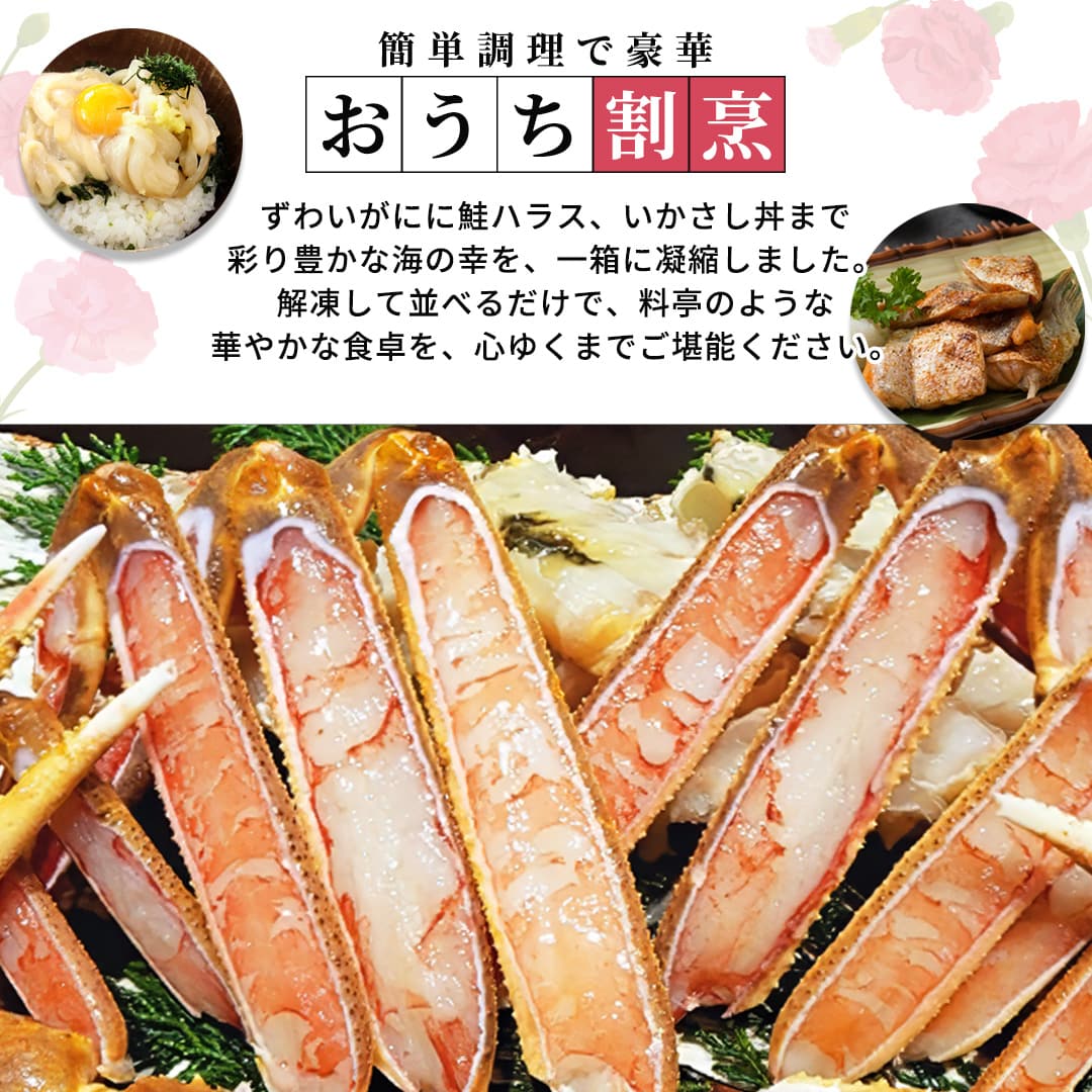 並べるだけで本格的！おうち居酒屋。どれにしようか迷うのも楽しみ。北海道の味わいがおうち時間を彩ります。贅沢な晩酌にもご飯のお供にもぴったり。