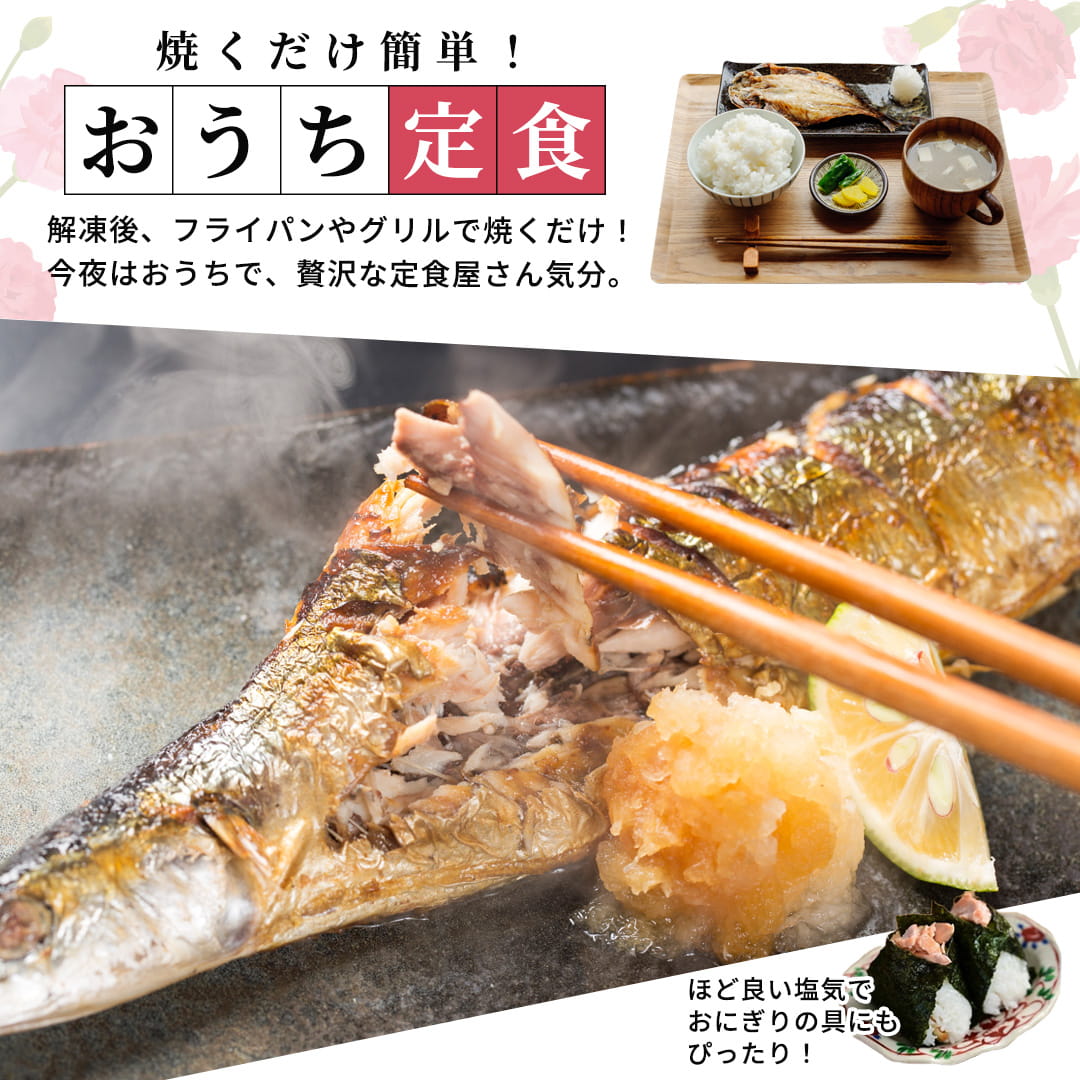 並べるだけで本格的！おうち居酒屋。どれにしようか迷うのも楽しみ。5種類の味わいがおうち時間を彩ります。贅沢な晩酌にもご飯のお供にもぴったり。