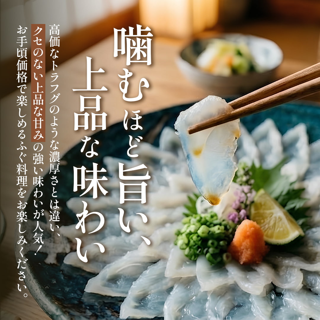 北海道産真ふぐ刺身用 大容量1kg（500g×2袋） 3枚おろし・骨取り下処理済み（生食可・冷凍ふぐ・ふぐ鍋・てっちり用）