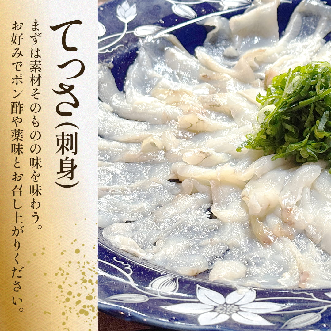 北海道産真ふぐ刺身用 大容量1kg（500g×2袋） 3枚おろし・骨取り下処理済み（生食可・冷凍ふぐ・ふぐ鍋・てっちり用）