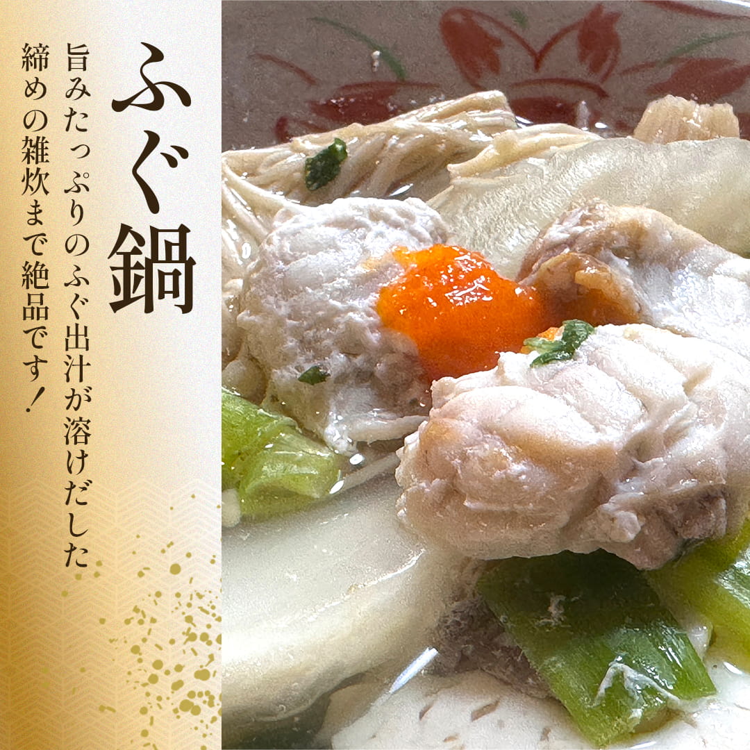 北海道産真ふぐ刺身用 大容量1kg（500g×2袋） 3枚おろし・骨取り下処理済み（生食可・冷凍ふぐ・ふぐ鍋・てっちり用）