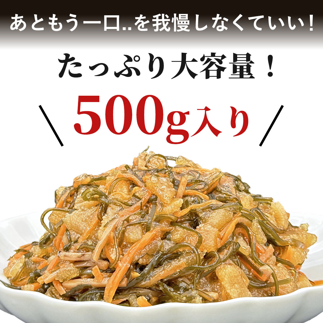 北海道 松前漬け 数の子50%配合！かにの達人