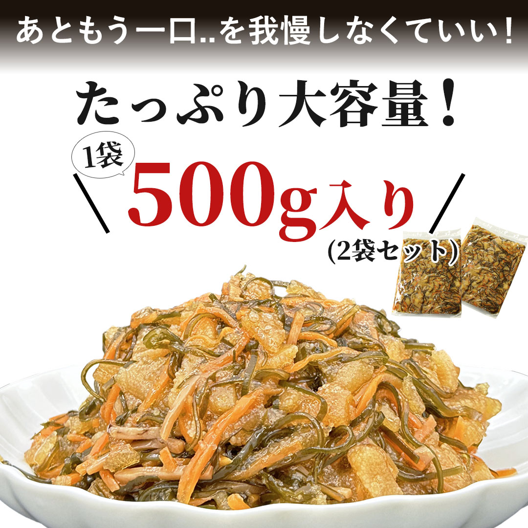 北海道 松前漬け 数の子50%配合！かにの達人