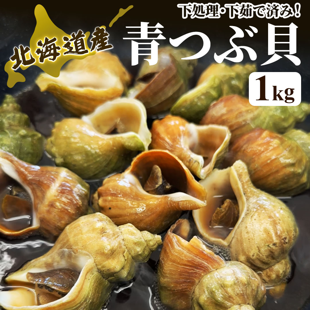 海鮮4