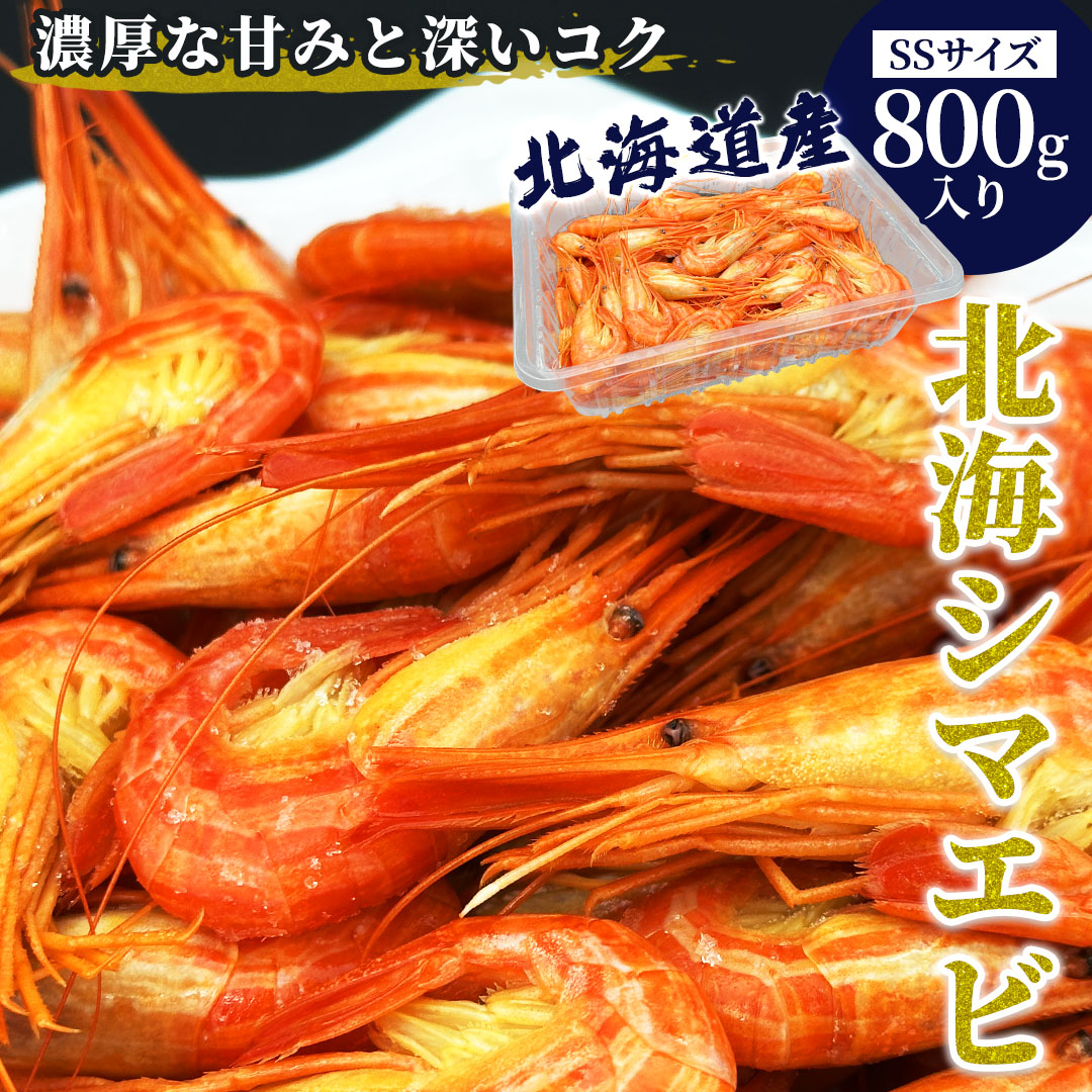 海鮮3