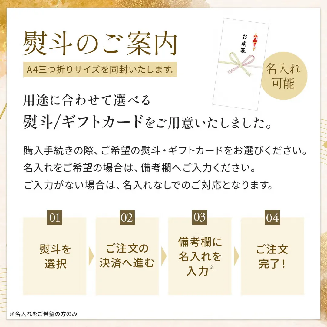 熨斗対応無料|北海道からお取り寄せ かにの達人