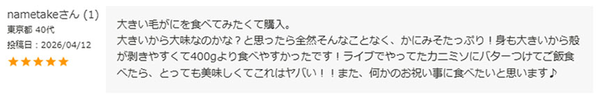 レビューコンテスト