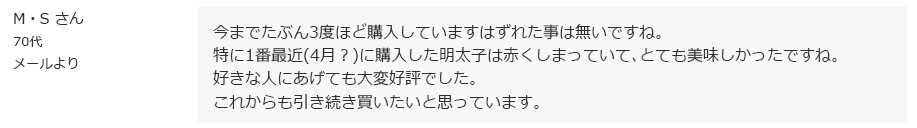 レビューコンテスト