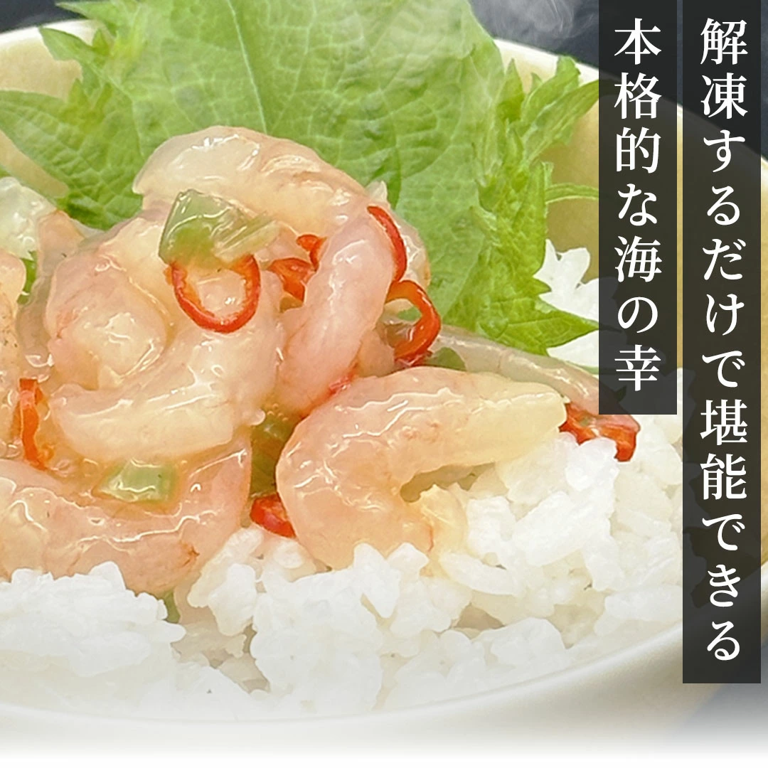 8種類からよりどり3つ選べる北海道加工のおつまみご飯のお供珍味セット かにの達人