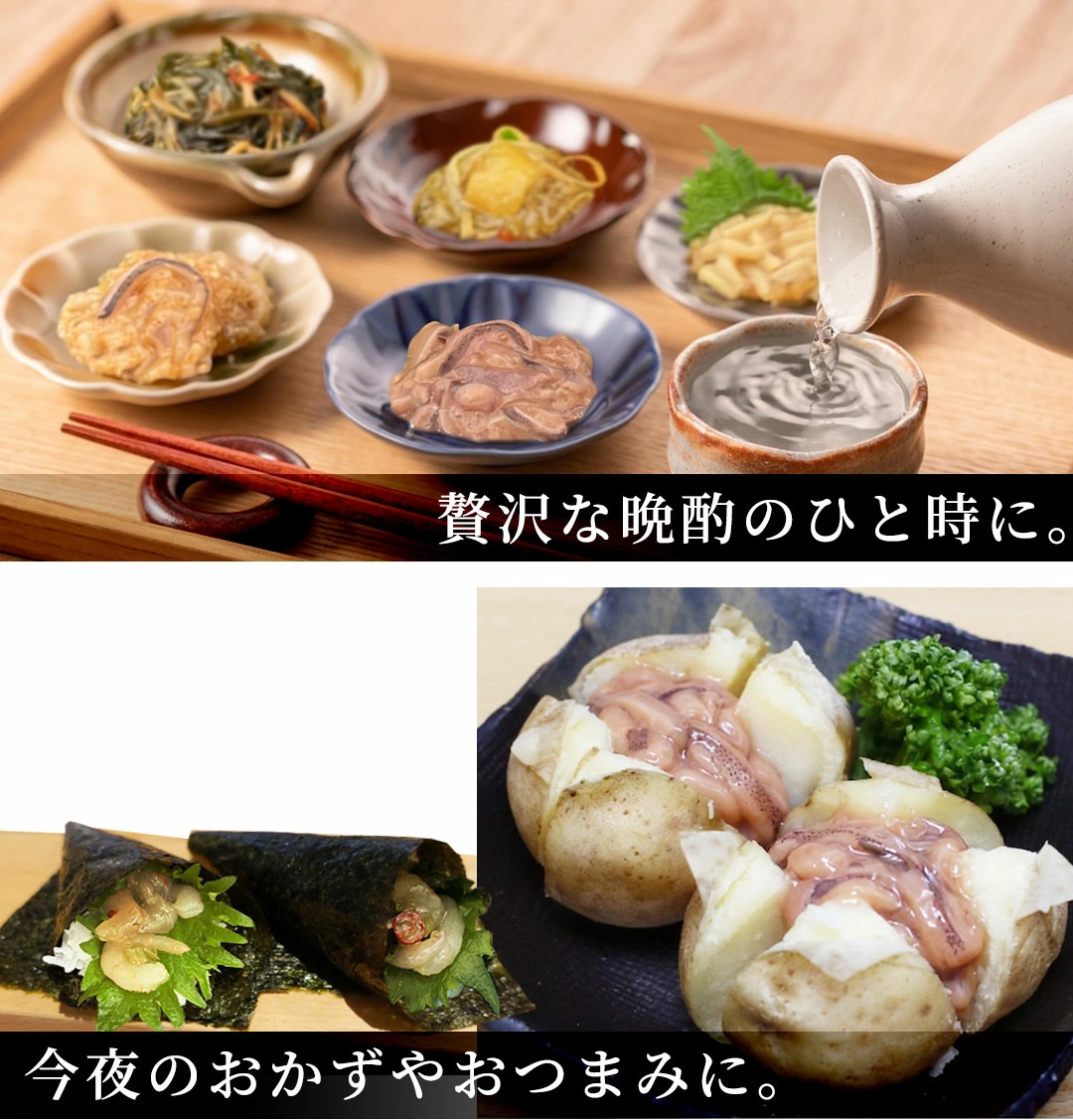 8種類からよりどり3つ選べる北海道加工のおつまみご飯のお供珍味セット かにの達人