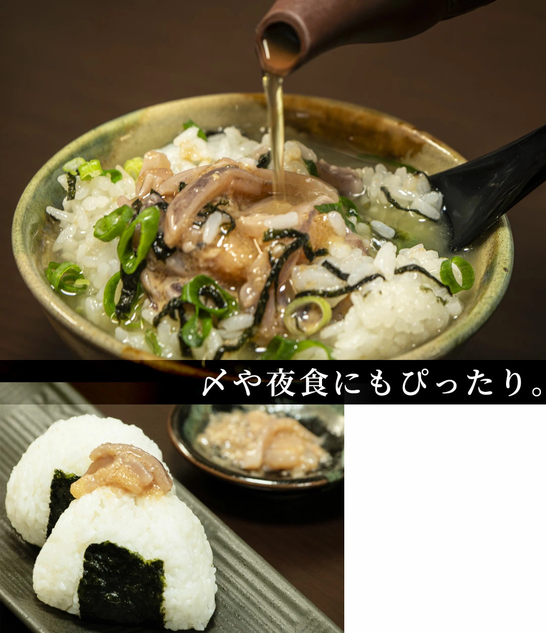 8種類からよりどり3つ選べる北海道加工のおつまみご飯のお供珍味セット かにの達人