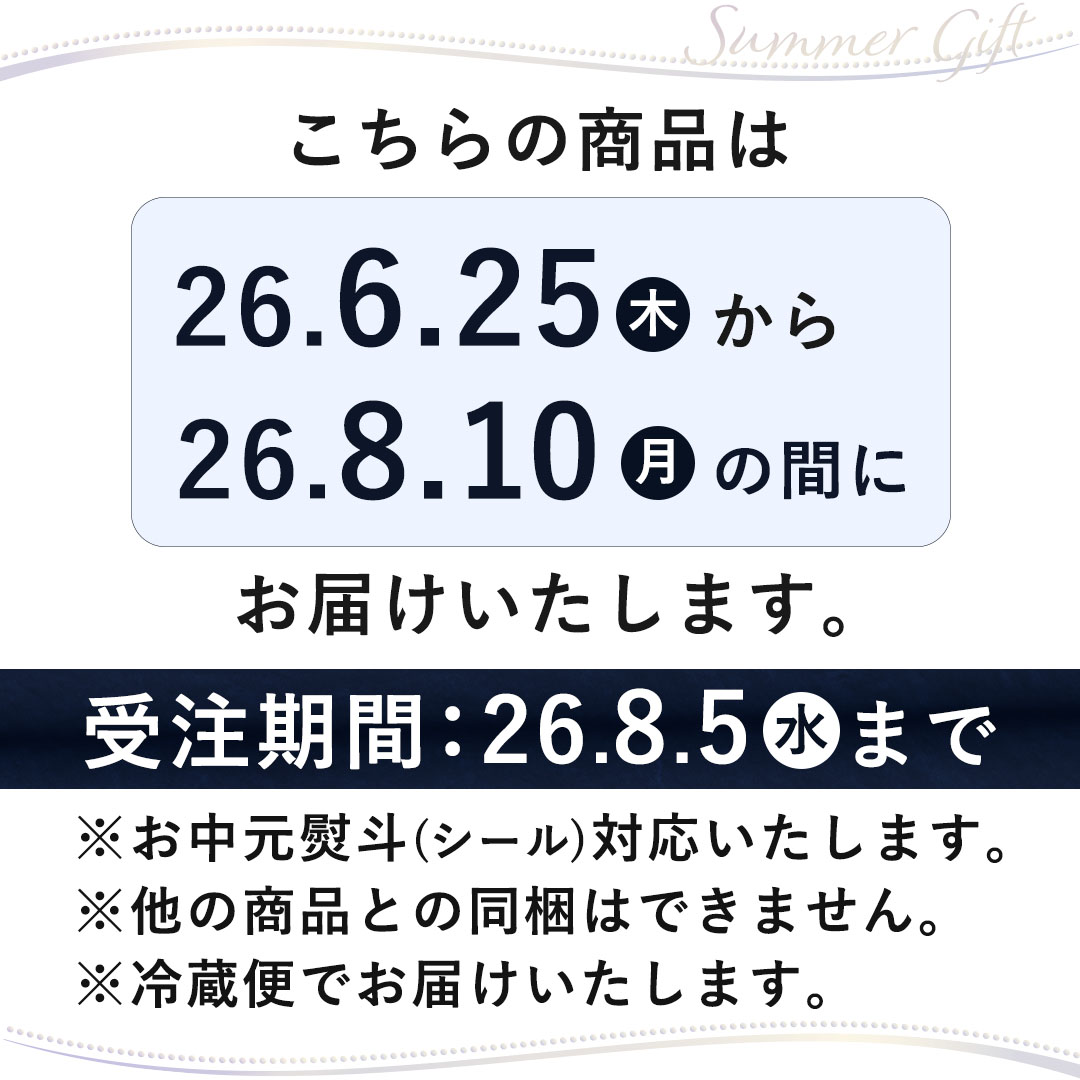 お中元に最適な富良野プレミアムメロン 豪華2玉セット（特秀品・3Lサイズ）