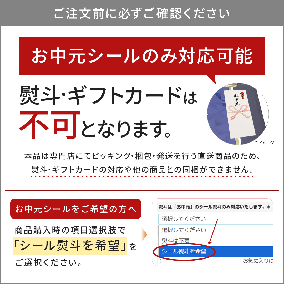 お中元・夏ギフトにおすすめの北海道産メロン シール熨斗対応