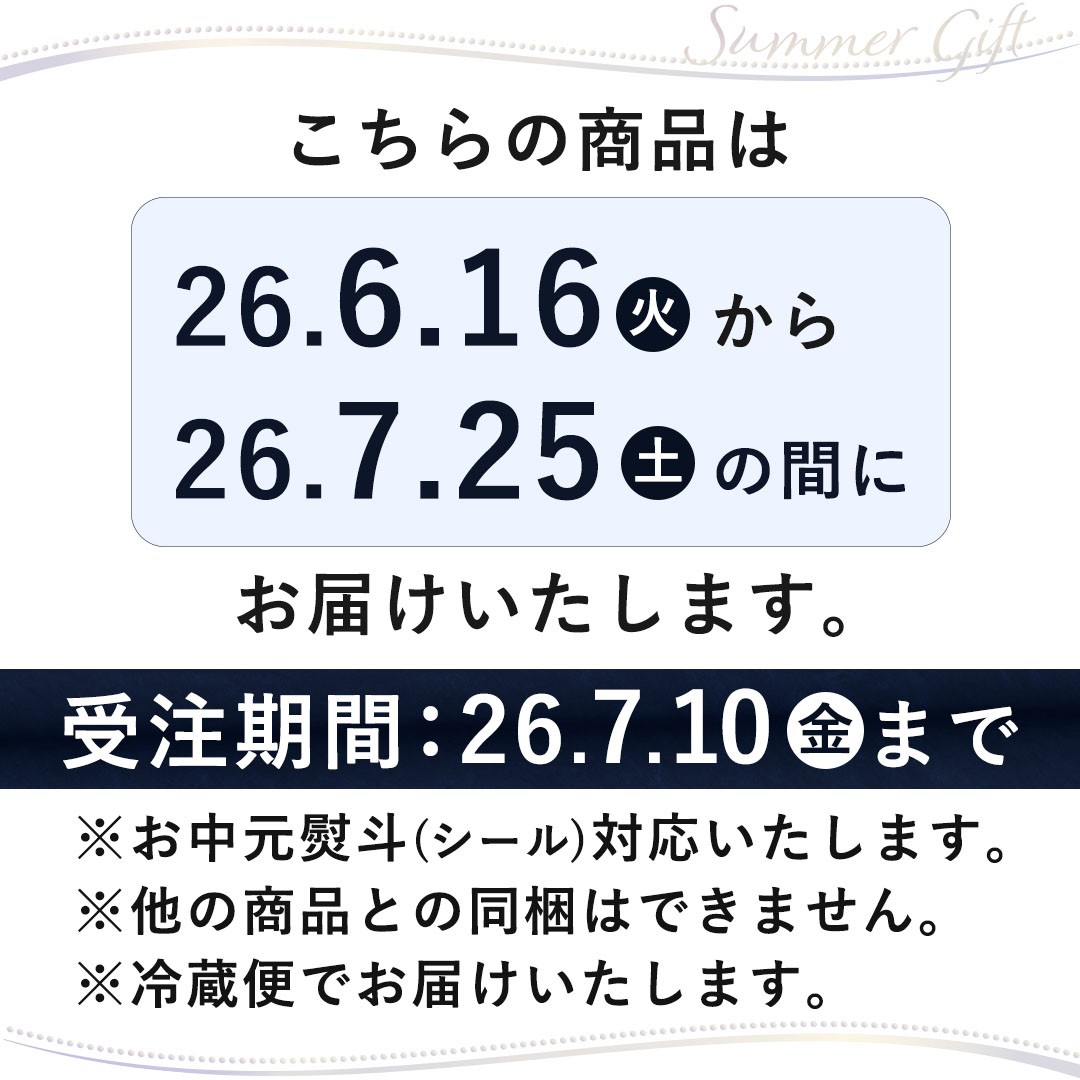 お中元に/最適な圧倒的なとろける甘さ。夕張メロン