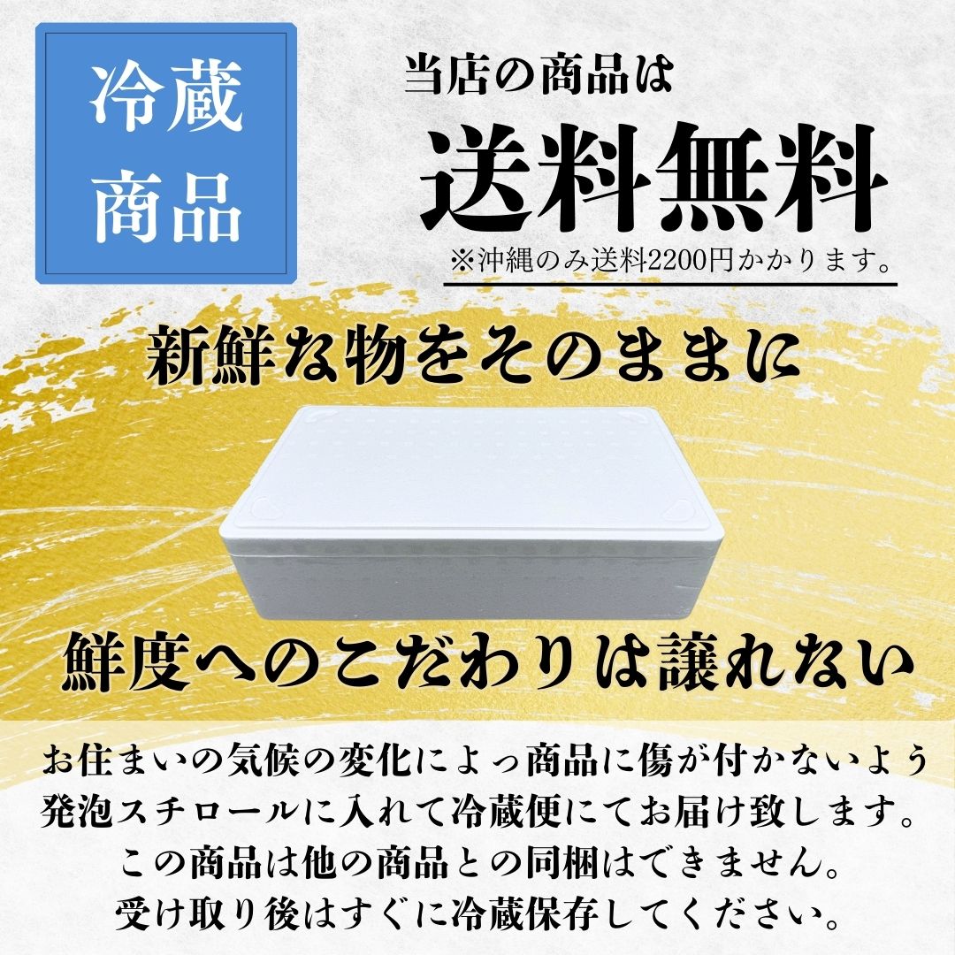  安心の品質保証！ギフトにも最適です！