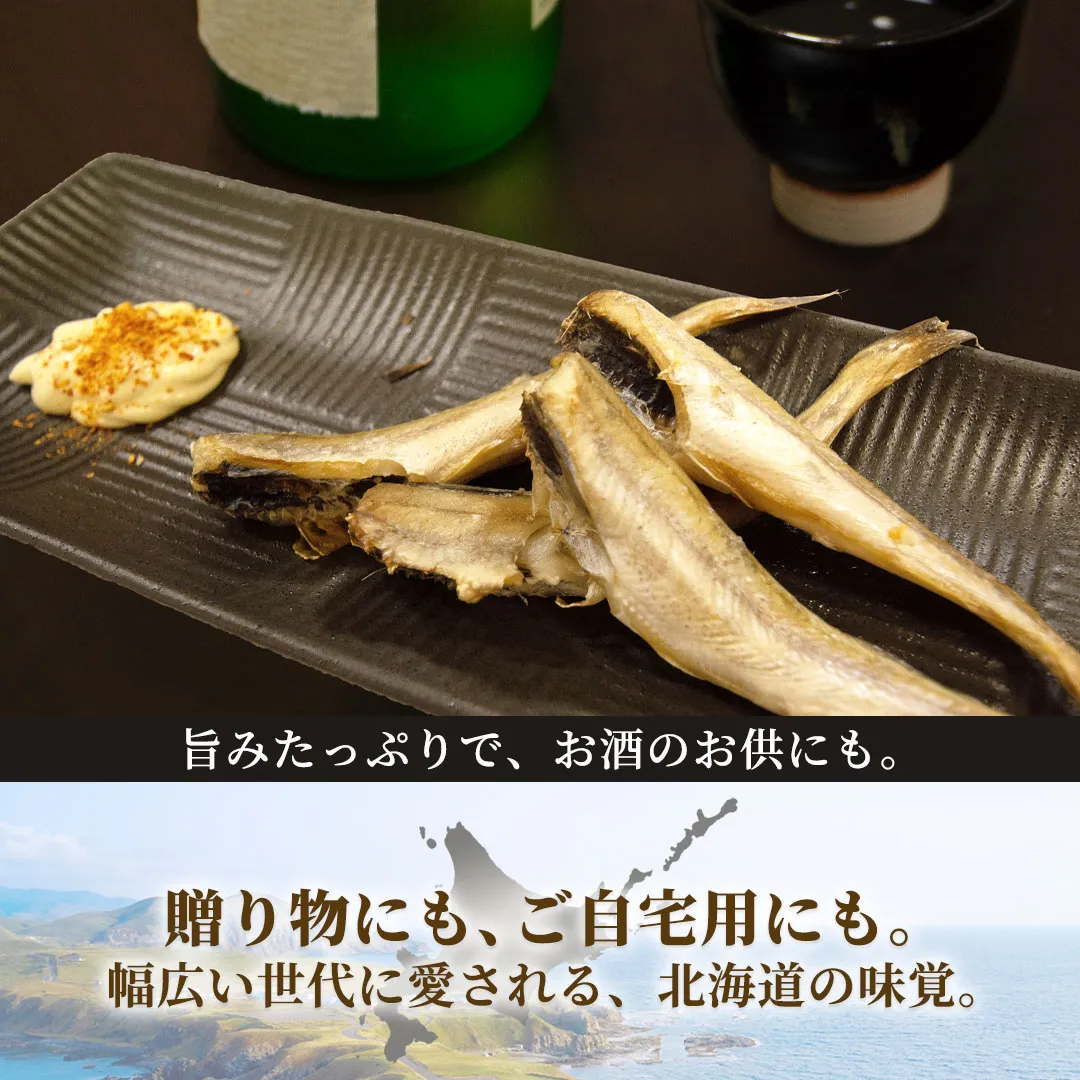 北海道の焼き魚4種セット ほっけ 鮭 さんま こまい |北海道からお取り寄せ かにの達人