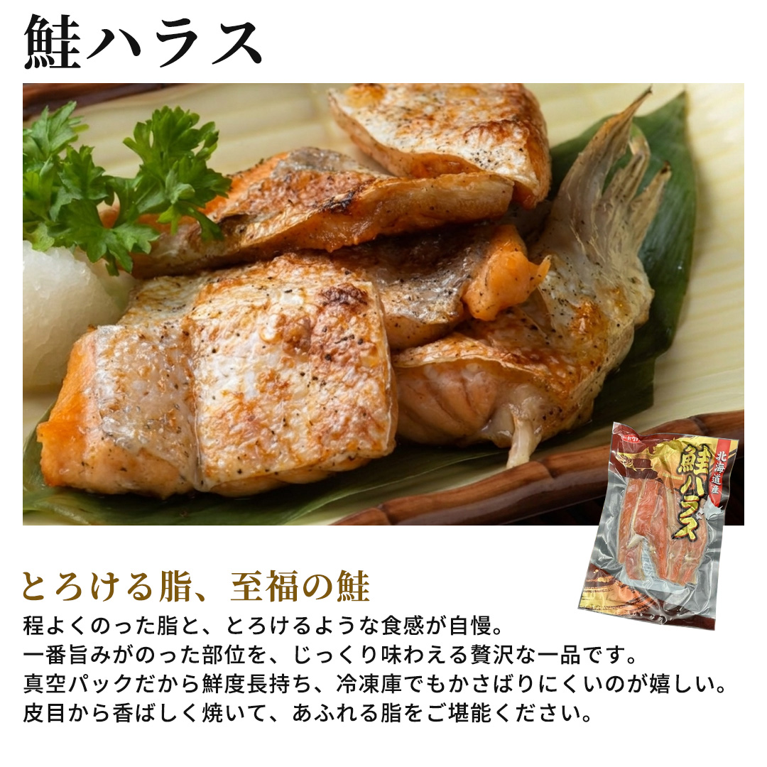 父の日ギフト2026 北海道の焼き魚4種セット ほっけ 鮭 さんま こまい |北海道からお取り寄せ かにの達人