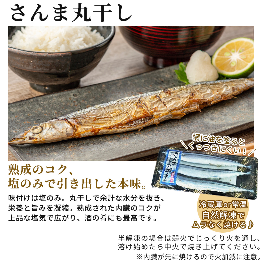 父の日ギフト2026 北海道の焼き魚4種セット ほっけ 鮭 さんま こまい |北海道からお取り寄せ かにの達人