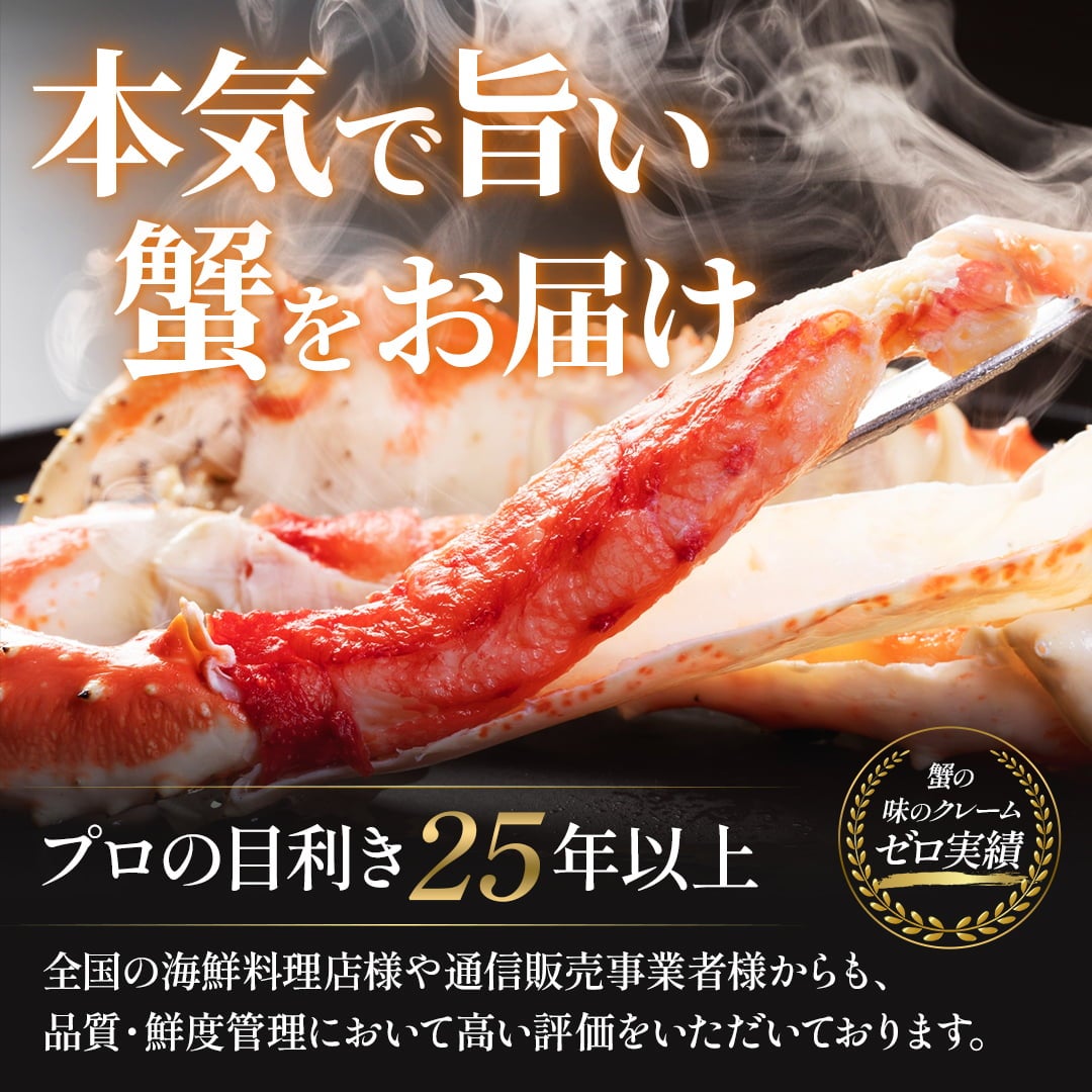 特大！極上ボイルタラバガニ脚 1kg｜圧倒的ボリュームと濃厚な甘み