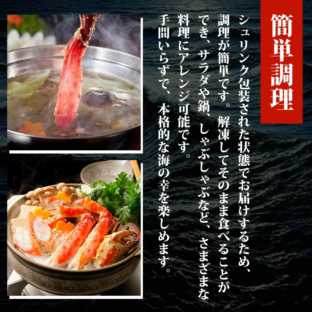 極上ボイルタラバガニ脚 800g｜濃厚で豪快なボイルカニ ｜北海道直送の
