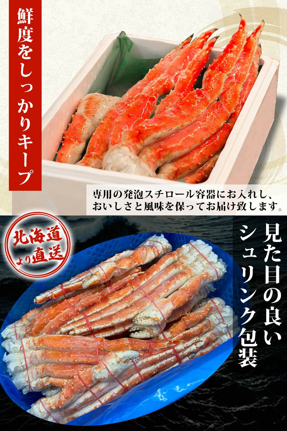 極上ボイルタラバガニ脚 800g｜濃厚で豪快なボイルカニ ｜北海道直送の